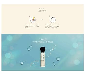 Amazon | HADA℃ フラフィー ホワイトパウダー 2個セット UV